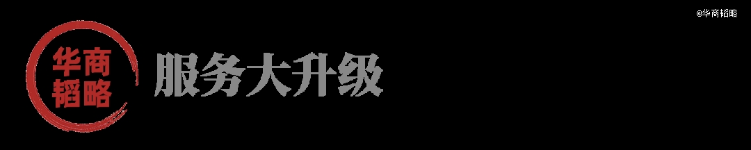 抢单、抢货、抢钱中国经济过年不放假(图3)