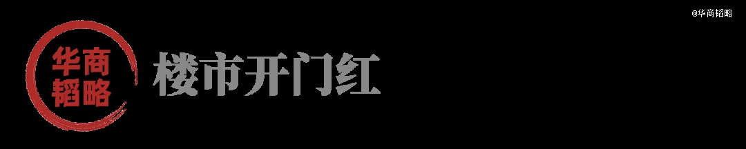 抢单、抢货、抢钱中国经济过年不放假(图5)