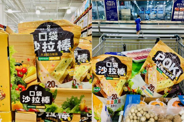 让健康更好吃食品科技如何拓宽边界和选择？(图2)