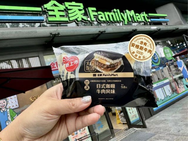 让健康更好吃食品科技如何拓宽边界和选择？(图3)