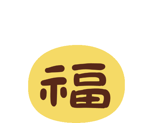 酒店免费住、美食畅快吃、门票免费领……过年游杭州这枚“惊喜码”请收好！(图5)