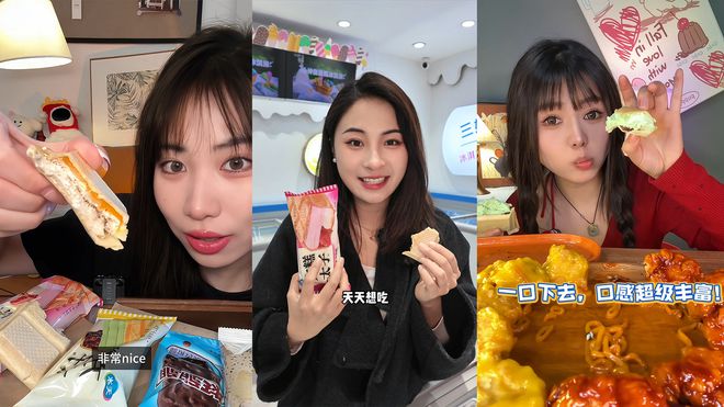 什么？“糕点冰淇淋”才是中国冰淇淋的标配！(图2)