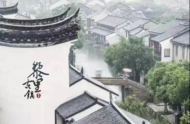 赏古镇、品美食乘沪苏湖去吴江“慢生活”(图3)