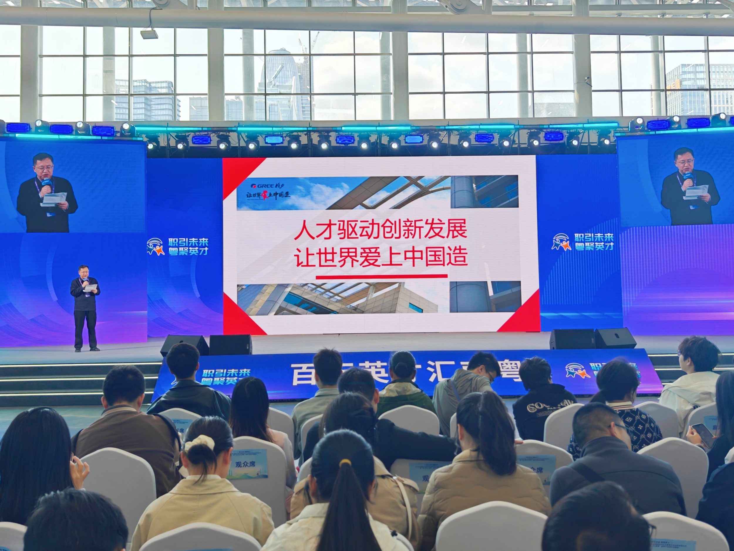 近12万人报名参加！广东发出“百万英才汇南粤”求贤令(图2)