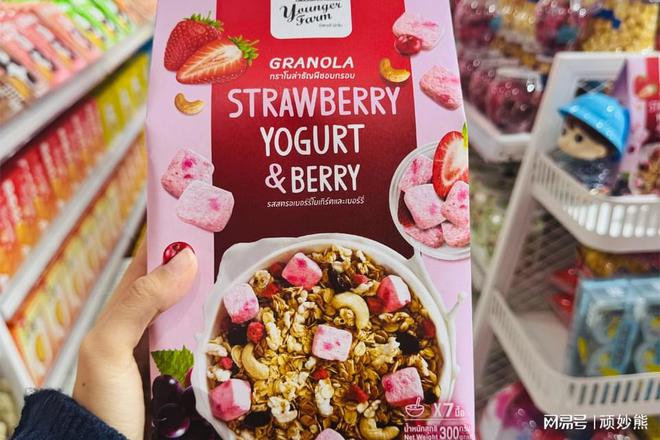 零食也能如此精致顽妙熊带你品味生活美(图3)