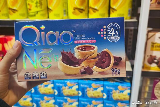 零食也能如此精致顽妙熊带你品味生活美(图2)
