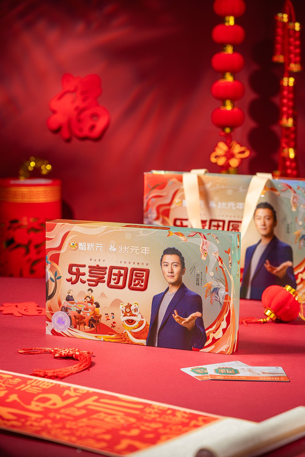 蟹状元：浅谈2025蛇年年货大礼包那些事(图2)