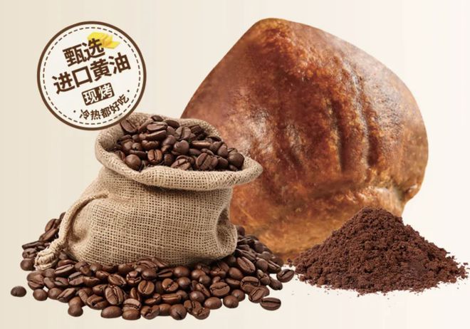 失宠的新中式烘焙带着黄油年糕回来了(图7)