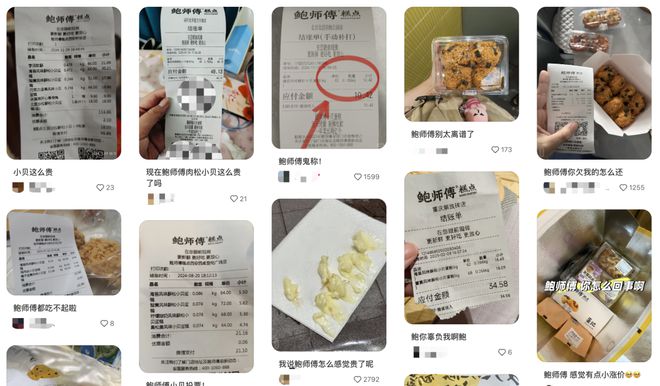 失宠的新中式烘焙带着黄油年糕回来了(图5)