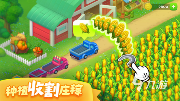 受欢迎的双人种菜游戏合集2025流行的种菜游戏推荐(图2)