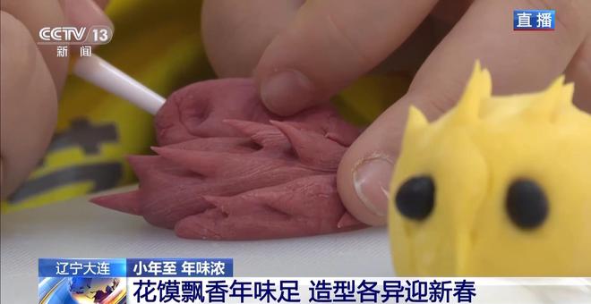 小年到了好看的花馍怎么做？跟着师傅学起来(图4)