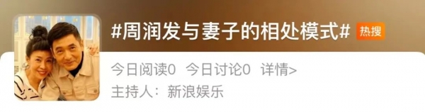 丧女的周润发：妻子抑郁了7年今生不再要孩子夫妻相濡以沫过普通生活(图3)