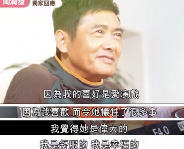 丧女的周润发：妻子抑郁了7年今生不再要孩子夫妻相濡以沫过普通生活(图15)