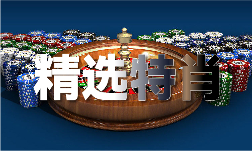 澳门十大银行排行榜(图1)