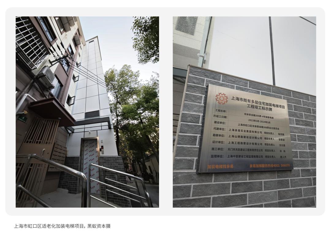 活力银发研究每年有2000万人退休时我们该如何把握银发经济(图16)