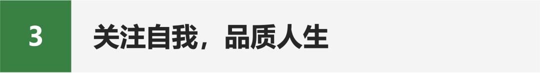 活力银发研究每年有2000万人退休时我们该如何把握银发经济(图27)