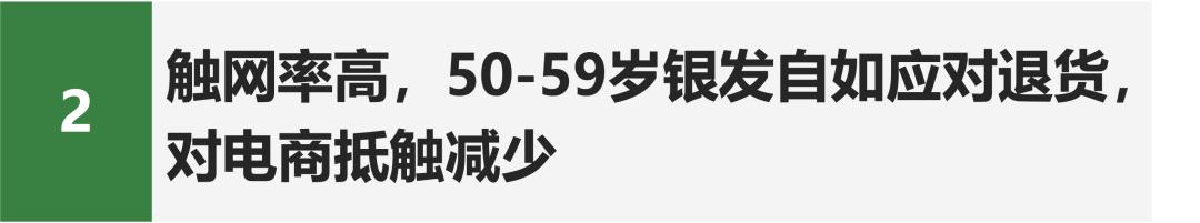 活力银发研究每年有2000万人退休时我们该如何把握银发经济(图25)