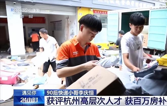 95后女孩小笼包做的好吃可获杭州150万补偿网友评论区吵翻天(图8)