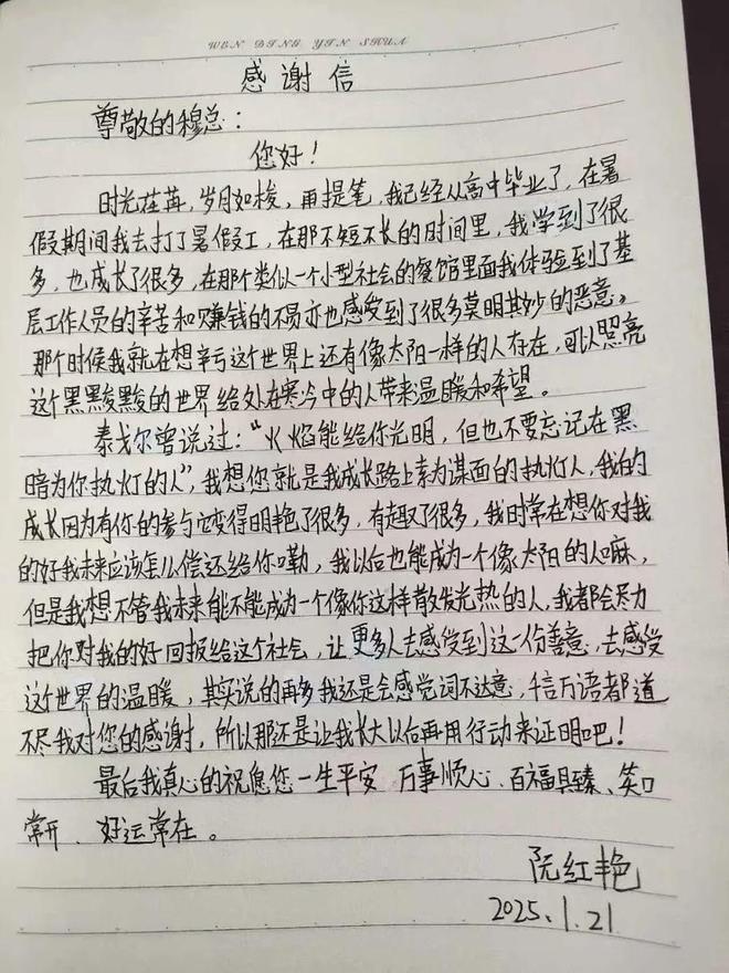 一个五年的秘密这下终于藏不住了(图4)