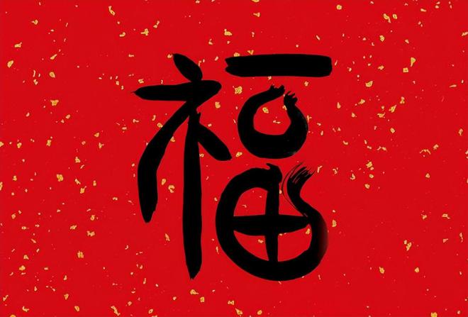 老人过年客有三不请礼有三不随(图2)