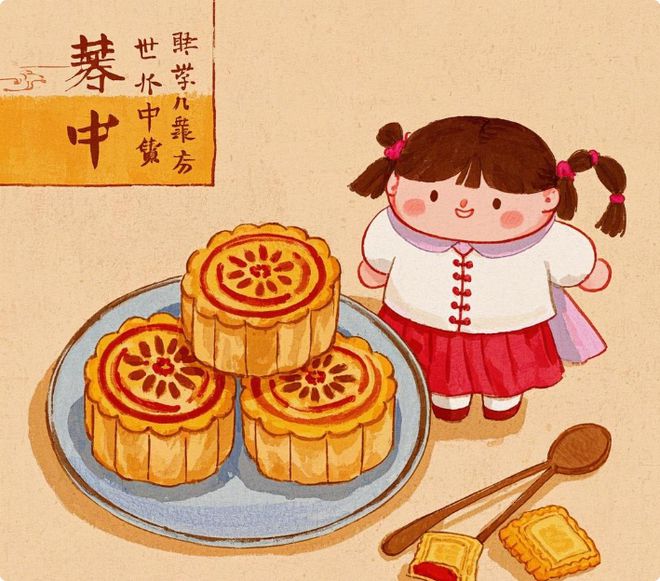 刘海陶：如何将新中式糕点打造成文化传承的桥梁？(图2)