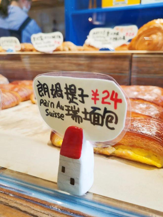 gluglu愚园路店开业推出的新品可诱人了！(图9)