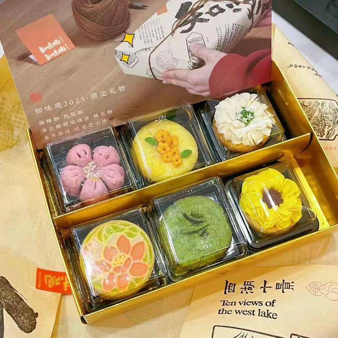 他山之石｜知味观：老字号年轻化的深度探索与实践(图4)