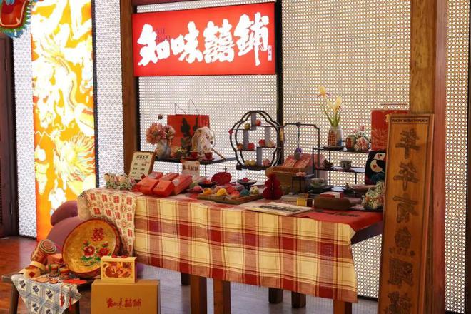 他山之石｜知味观：老字号年轻化的深度探索与实践(图6)