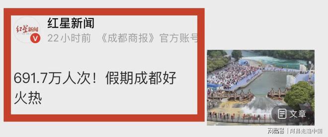 清明节小长假成绩单出炉11座城市游客破百万：你家乡上榜了吗(图2)