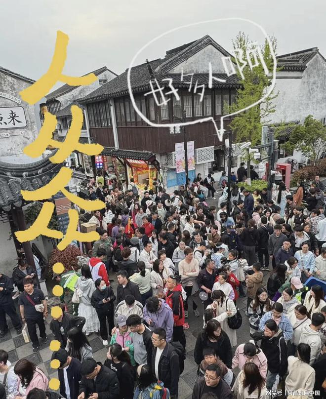 清明节小长假成绩单出炉11座城市游客破百万：你家乡上榜了吗(图8)