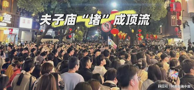 清明节小长假成绩单出炉11座城市游客破百万：你家乡上榜了吗(图16)