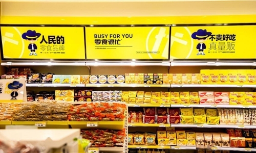 怡佳仁零食代理怎么样？思索零食连锁品牌代理优势(图3)