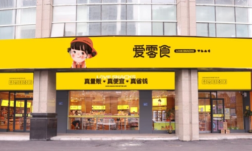 怡佳仁零食代理怎么样？思索零食连锁品牌代理优势(图7)