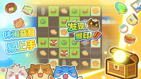 小猫咪游戏哪些值得2025优质的小猫咪游戏大全(图4)