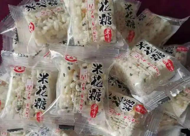 味蕾上开出的“甜蜜”——三星米花糖(图6)