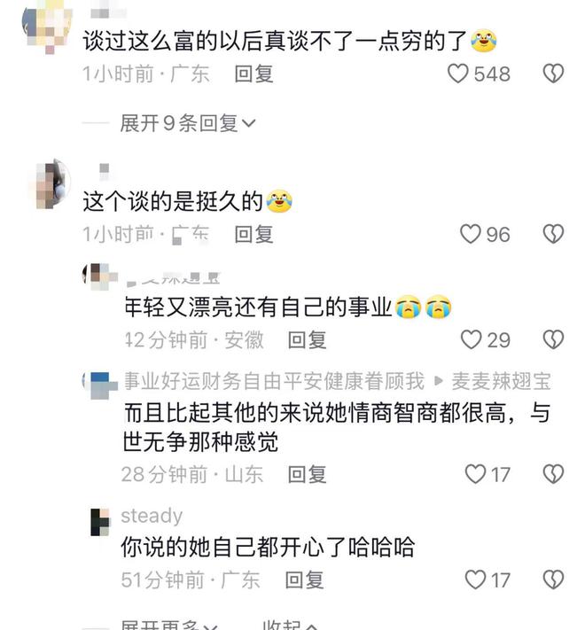 走心了？懒懒晒恋爱日常王思聪海滩上写爱懒懒抱着她海边拥吻(图10)