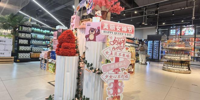妇女节临近青岛各大商家花式促销(图2)