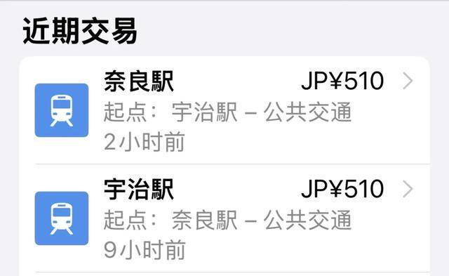 万物皆可抹茶！日本关西自由行真的别错过宇治抹茶爱好者必打卡(图2)