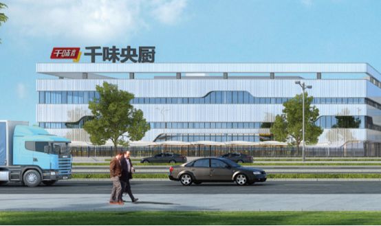 市场地位证明：千味央厨鱼形八宝饭连续五年全国销量第一(图3)
