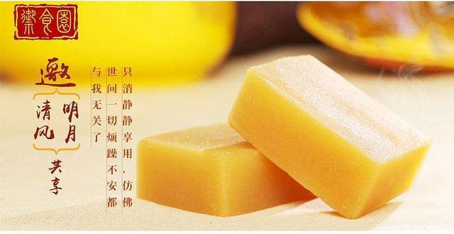 中国传统十大糕点您吃过哪几种？(图6)