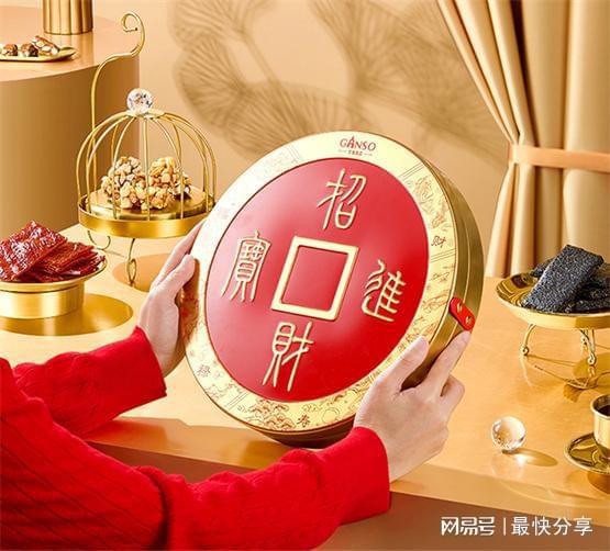 新年新起点元祖开工礼祝开启财富之年(图4)