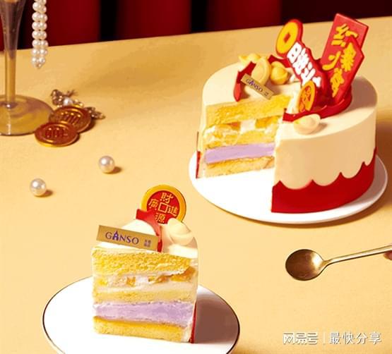 新年新起点元祖开工礼祝开启财富之年(图2)