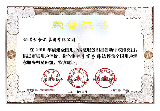 content=te(图8)