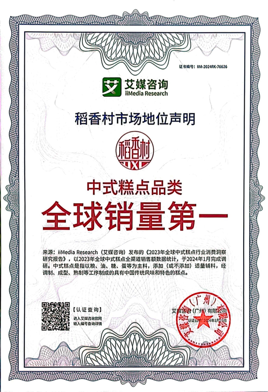 content=te(图12)