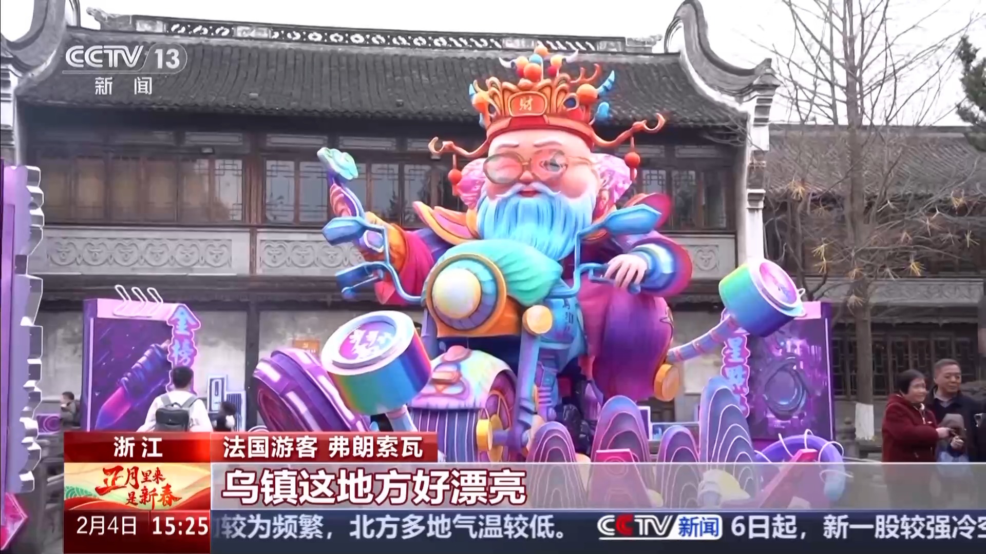 当外国人遇到春节中国年原来这么美(图6)