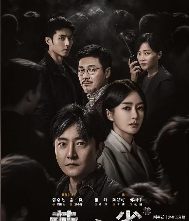 不整容的妈生脸有多高级看央视《黄雀》中的秦岚就一清二楚了(图9)