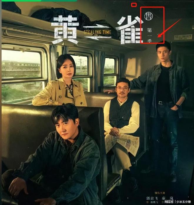 不整容的妈生脸有多高级看央视《黄雀》中的秦岚就一清二楚了(图15)
