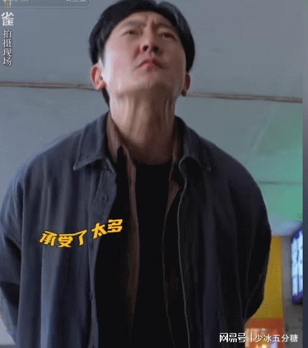 不整容的妈生脸有多高级看央视《黄雀》中的秦岚就一清二楚了(图18)