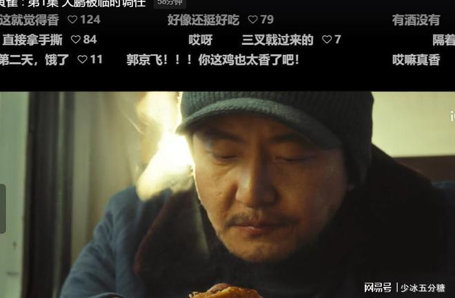 不整容的妈生脸有多高级看央视《黄雀》中的秦岚就一清二楚了(图20)