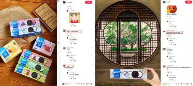 从玩在一起到寻味八方百年奥利奥的玩心(图3)